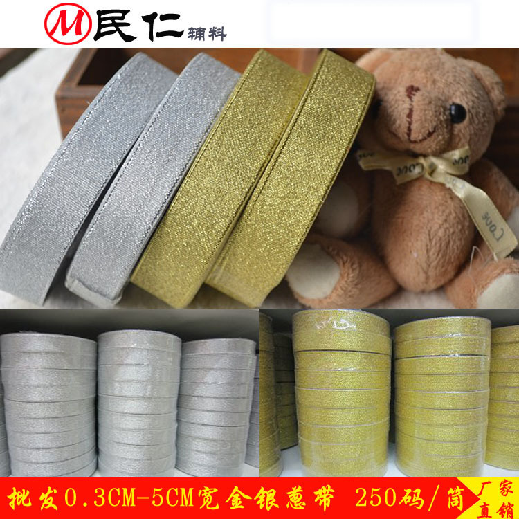 金银葱带003
