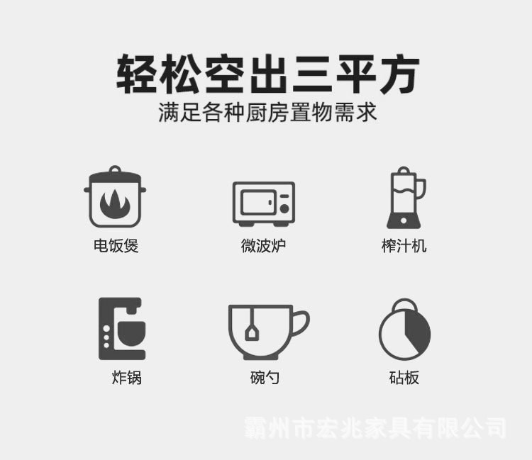 厨房架2_03.jpg