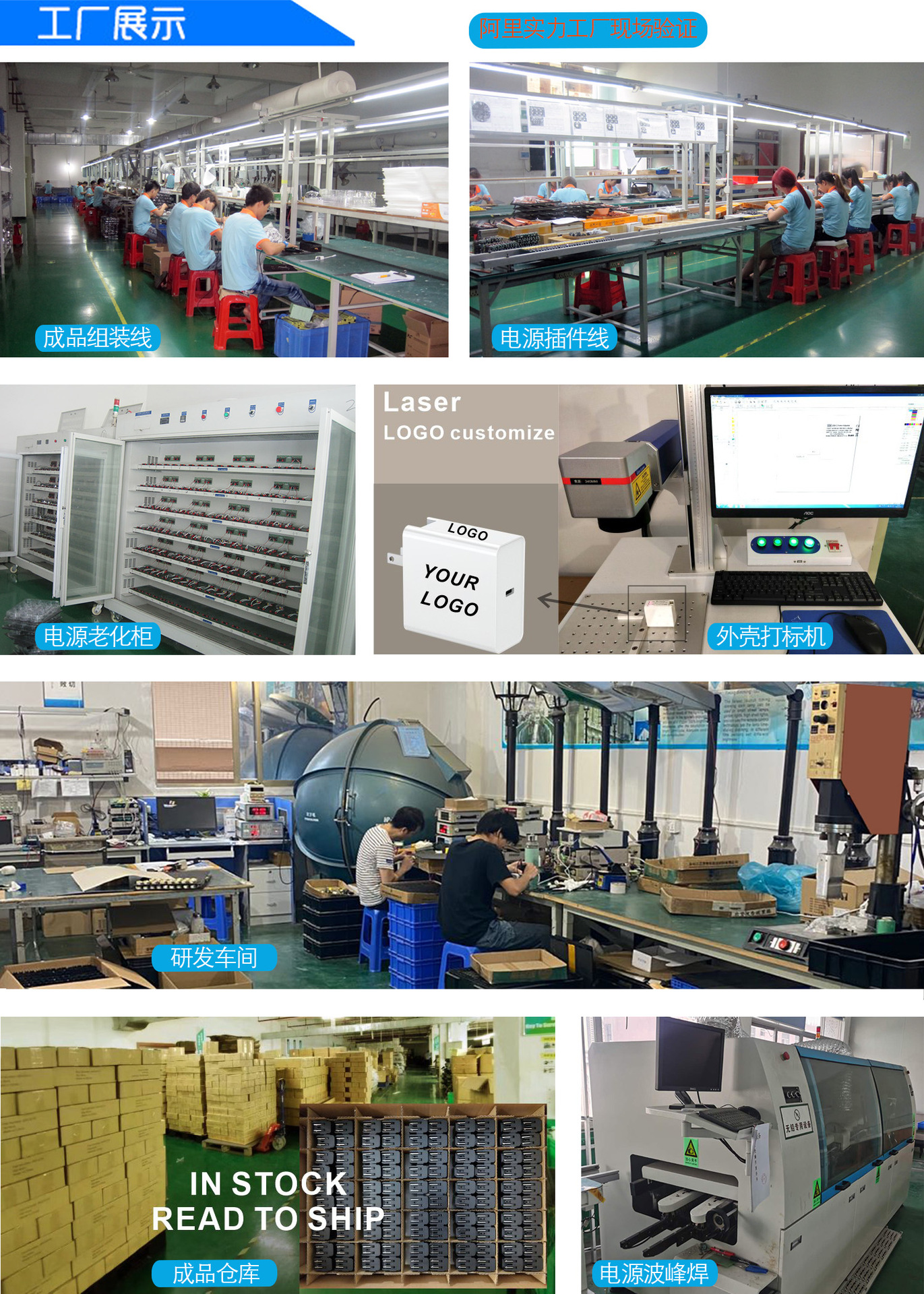 工厂展示.jpg