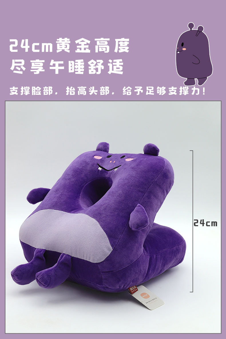 Cartoon animal nap pillow, Kanglewu Office nap wonder, Papa pillow, adult nap pillow wholesale pic 4