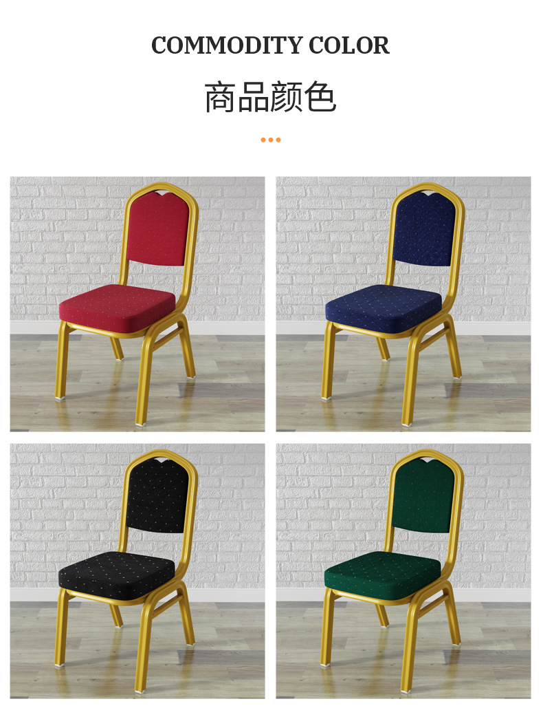 Wholesale hotel banquet chairs, crown conference VIP chairs, aluminum alloy hotel chairs, hotel dining table chairs, general chairs pic 17