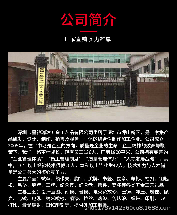详情-徽章_12.jpg