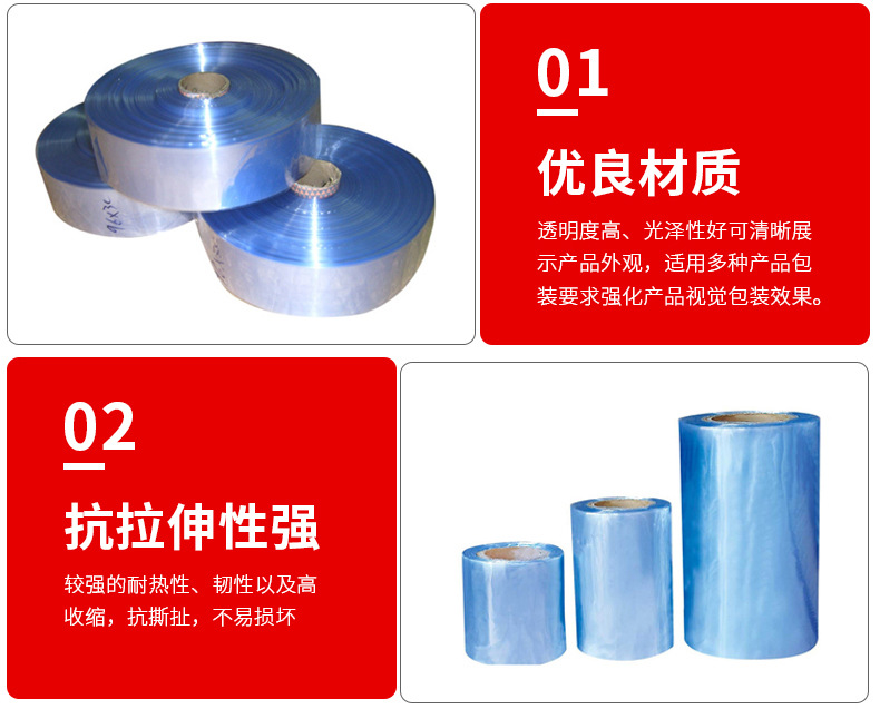 Wholesale pvc heat shrink film, blue transparent pvc heat shrink film, cosmetic box packaging plastic sealing film from the manufacturer pic 17