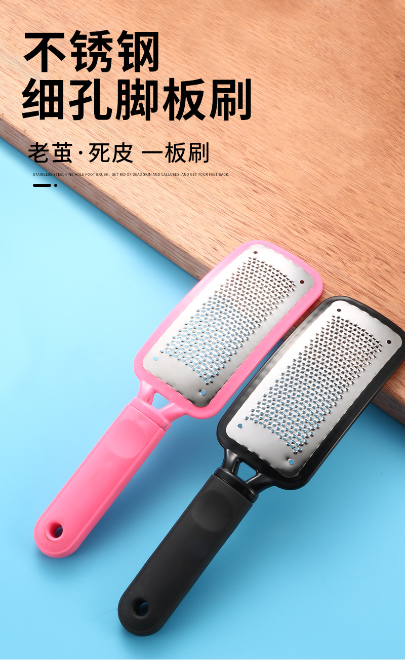 shanilak black stainless steel silicone large foot planks, exfoliating tools, pedicure blades, foot scrubs, foot rubbing boards, foot exfoliating sets, foot scrubs, exfoliating pic 2