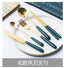 轻奢陶瓷珍珠手柄刀叉勺创意不锈钢餐具套装高颜值北欧风西餐餐具详情4