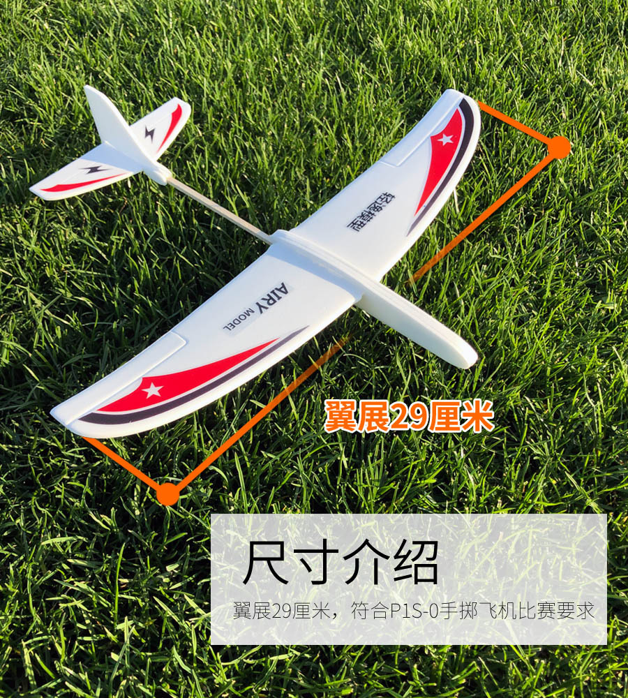 详情900 1000 4尺寸