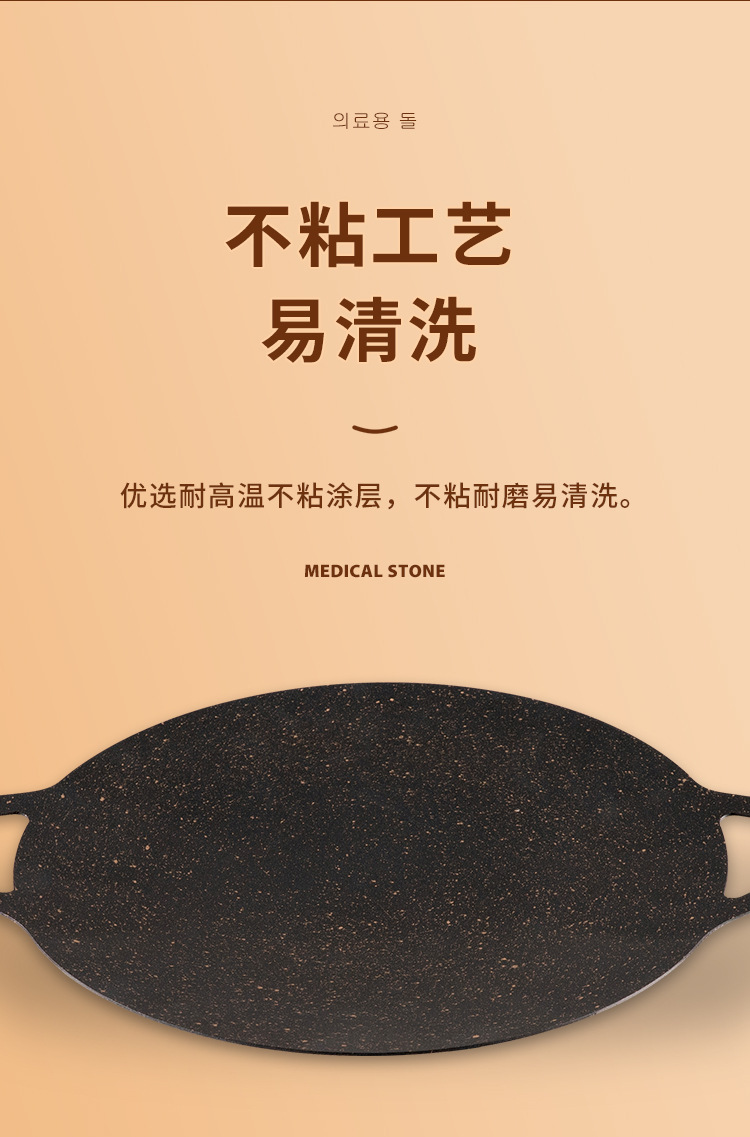 Outdoor camping home barbecue plate, Korean-style grilling plate, round portable and universal egg frying plate, iron plate double-ear barbecue plate pic 6
