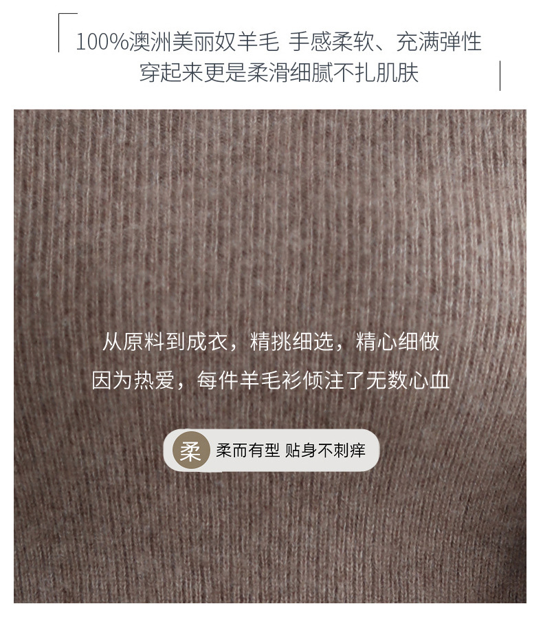 一线成衣半高领纯羊毛打底衫女士秋冬内搭修身针织衫长袖短款毛衣详情11