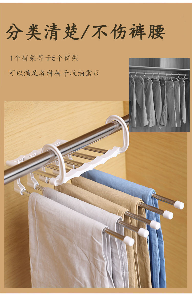 折叠裤架家用多功能裤子收纳神器无痕防滑裤夹衣柜挂裤子专用衣架详情5