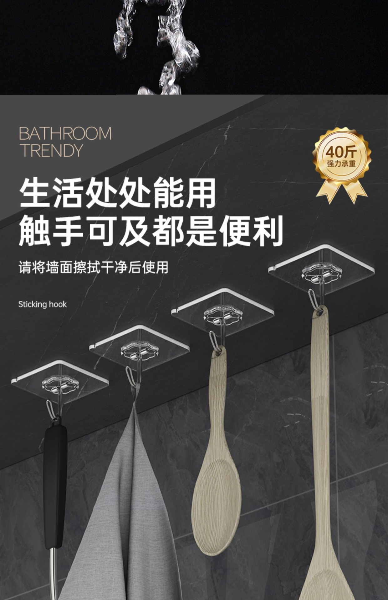 家用厨房无痕粘胶挂钩浴室透明壁挂粘钩墙壁门后强力免钉小钩子详情4