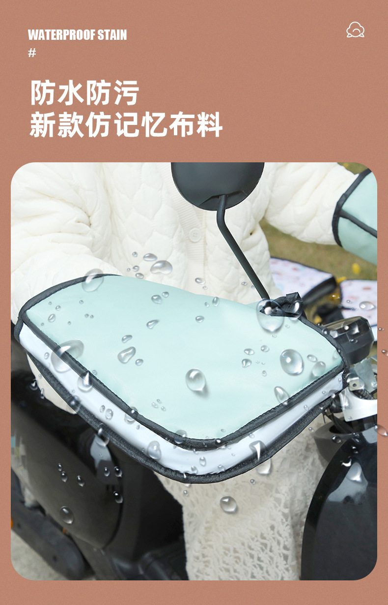 简约纯色电动车把手套冬季保暖防风骑行手套加厚加大男女挡风手套详情6