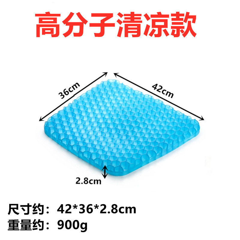In-stock and shipping gel seat cushions, egg honeycomb seat cushions, breathable seat cushions, summer car seat cushions, double-layer square ice pads pic 16
