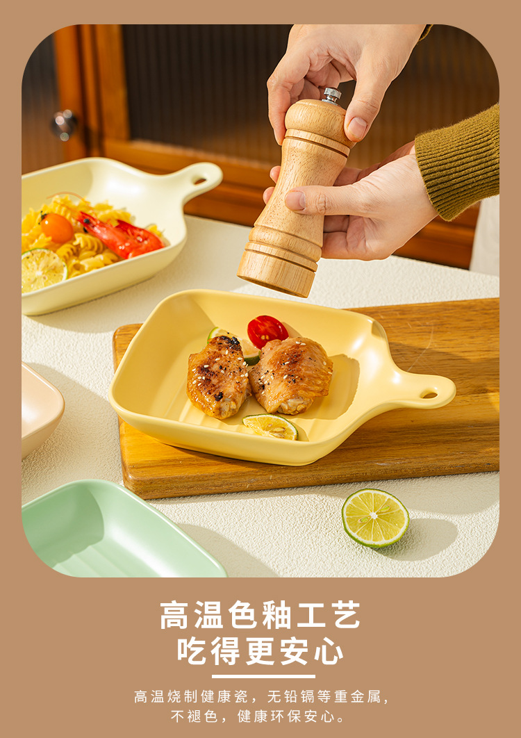 奶油风带手柄陶瓷盘高颜值小清新家用陶瓷餐具烤箱烤盘可爱早餐盘详情4