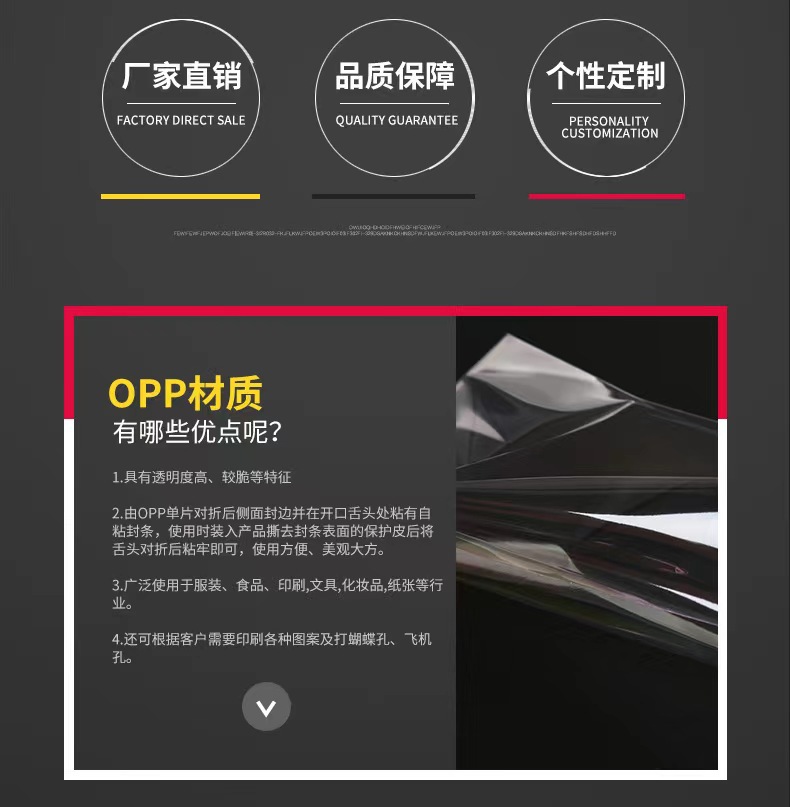 Оптовое оптовое оптовое оптовое оптовое оптовое оптовое оптовое ювелирное изделие, пакет с конфетами, пакет с хлебом во рту pic 6