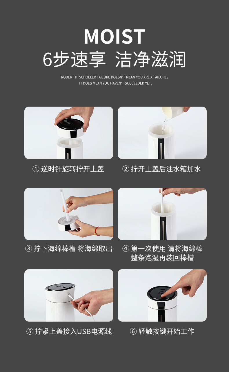 跨境现货小型家用卧室静音大喷雾USB加湿器办公室桌面加精油香薰详情15