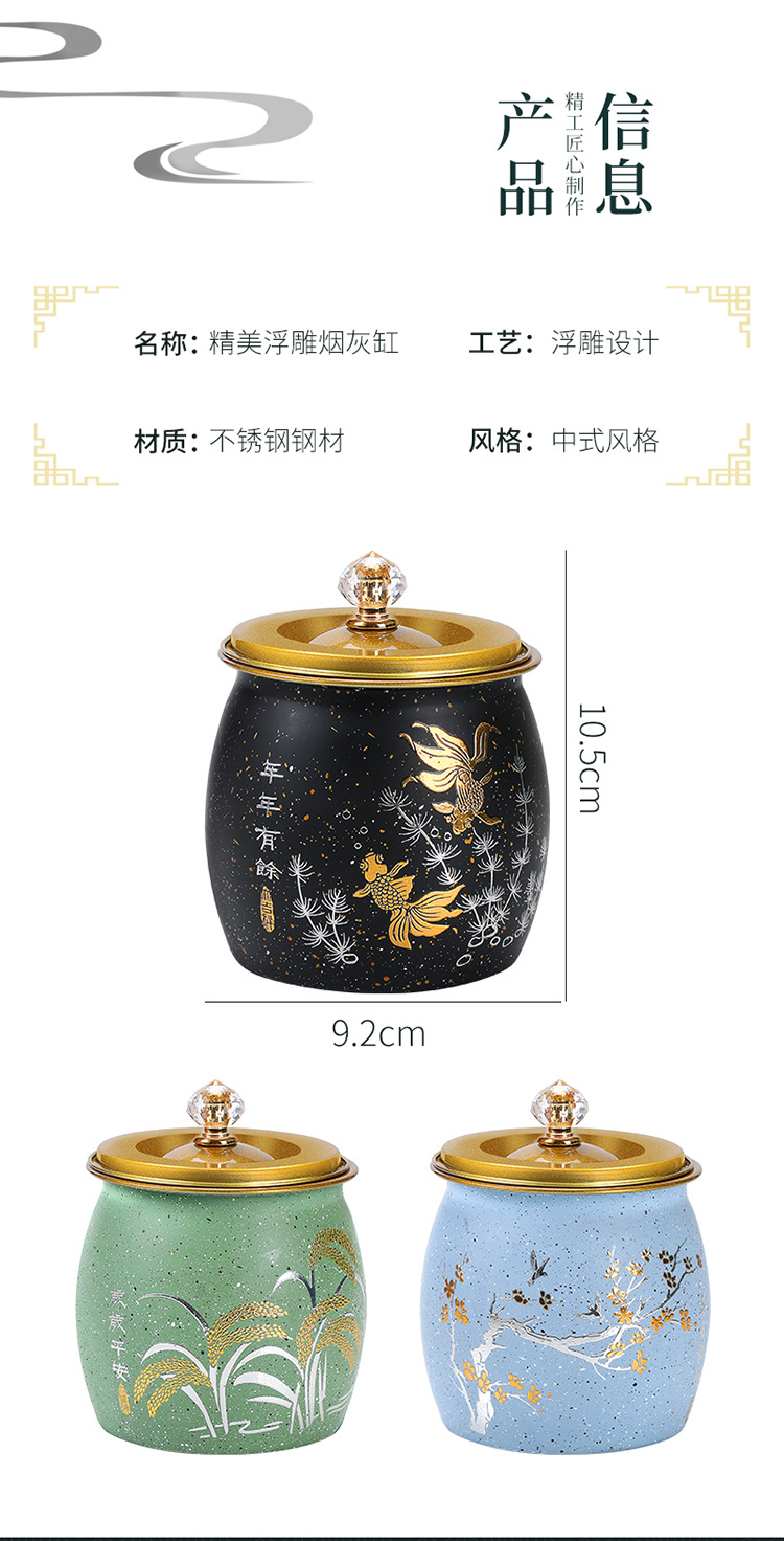 不锈钢时尚烟灰缸国潮家用客厅摆件带盖防臭可定LOGO支持一件代发详情8