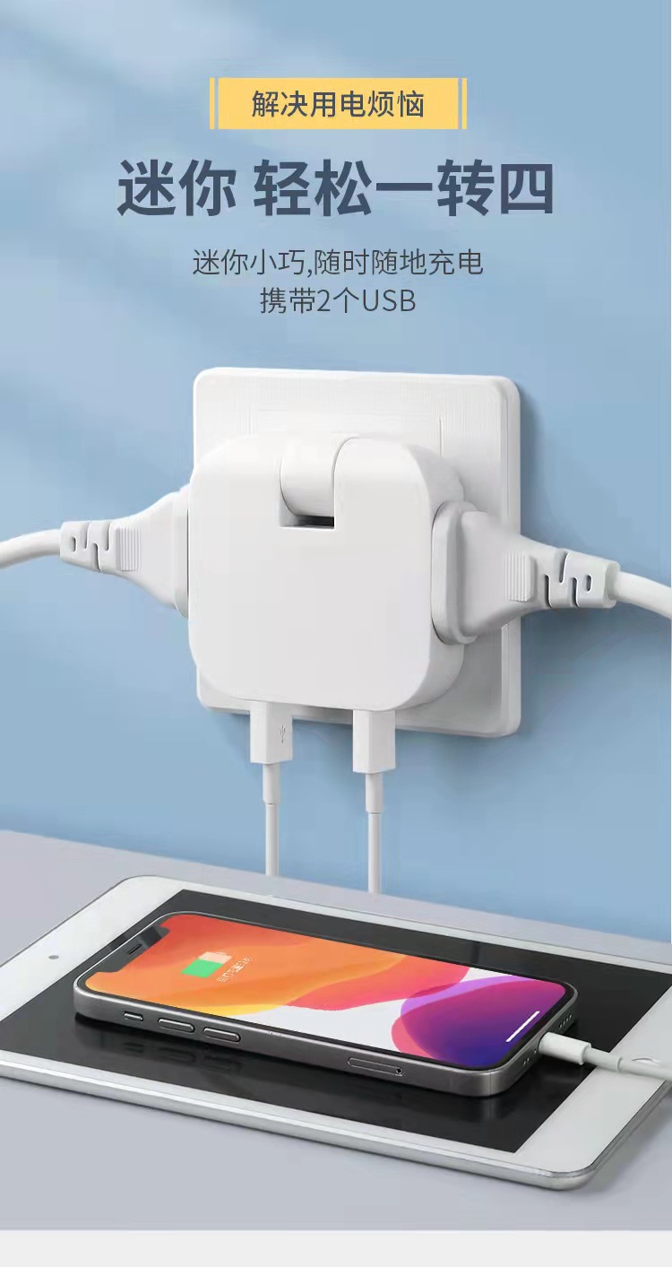 180 rotating socket converter, one turn for three household ultra-thin wall-mounted power conversion plug, US standard socket pic 4
