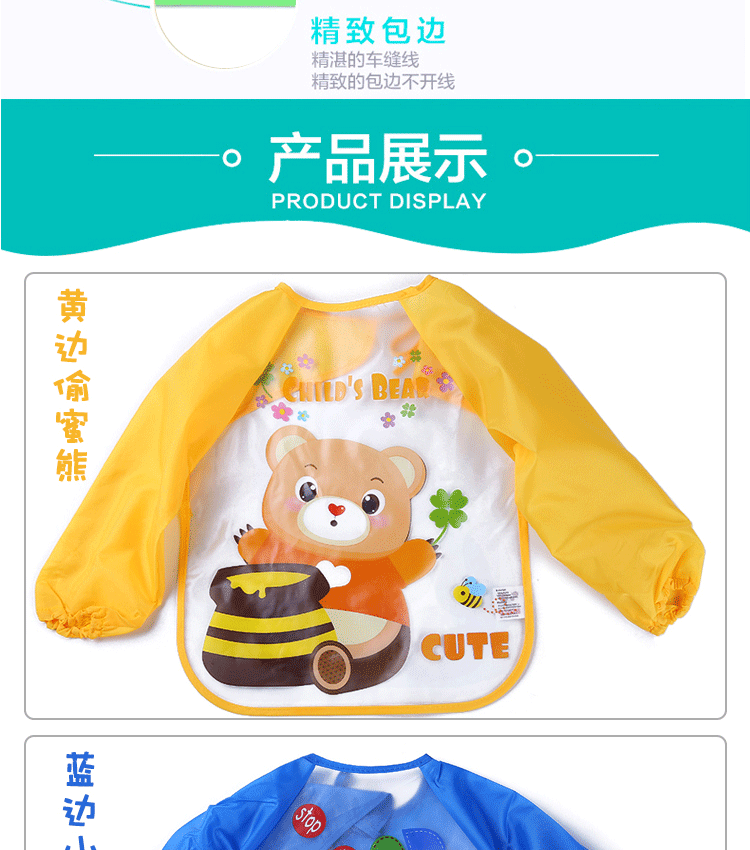 儿童防水罩衣宝宝吃饭长袖围衣EVA反穿衣四季免洗饭兜卡通画画衣详情5