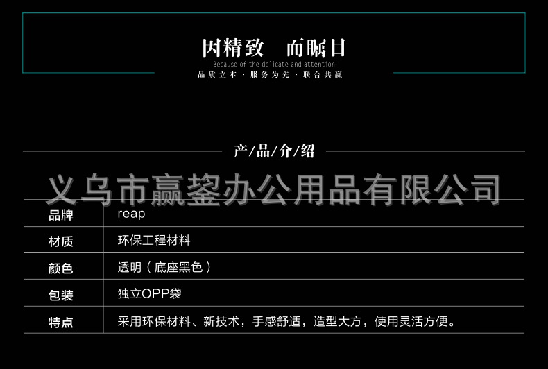 批发瑞普5719 亚克力 桌牌三角桌牌亚克力台卡v型价格立牌会议牌详情2