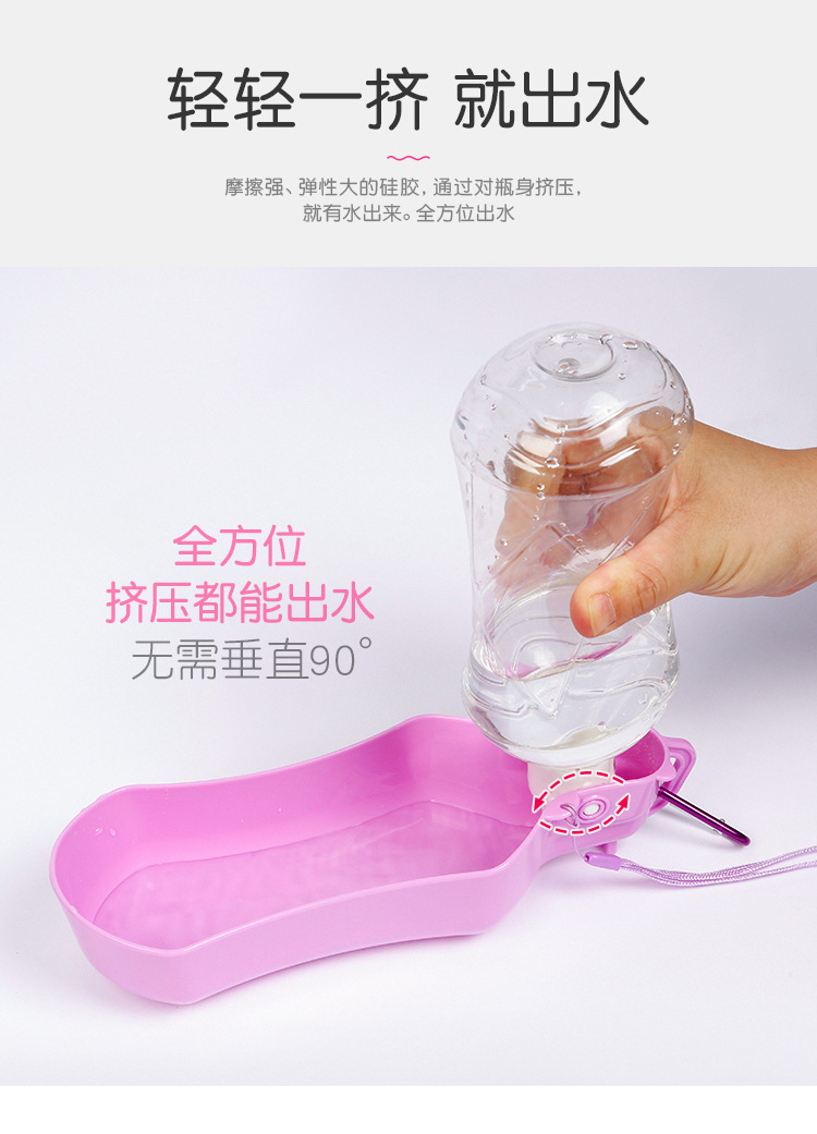 Pet supplies: Outdoor water bottle for dogs, portable travel water bottle, Teddy outdoor portable water feeding cup pic 4