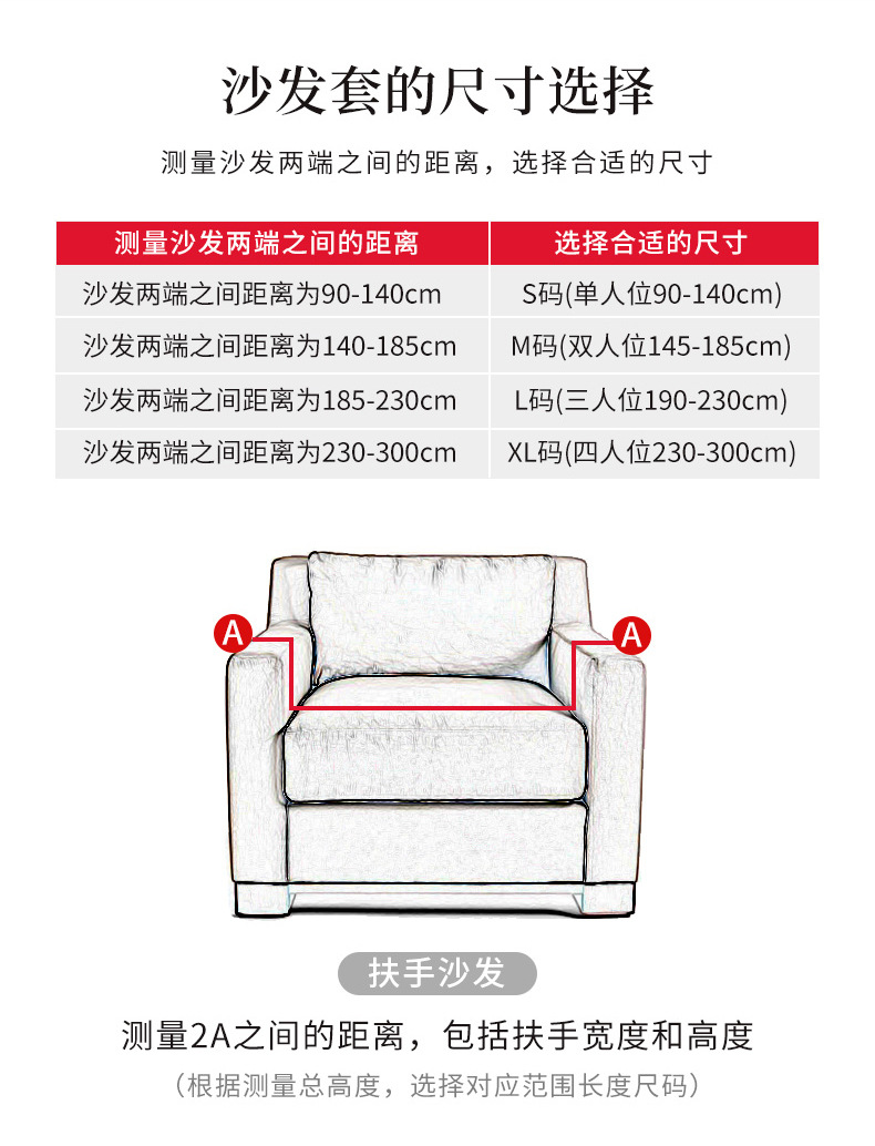 Sofa cover, all-inclusive Manneng cover, fabric all-season elastic sofa cushion, leather sandpaper, single full cover combination, universal type pic 5