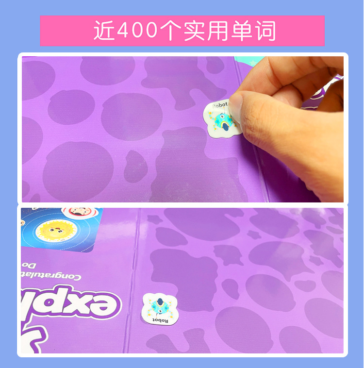 跨境儿童贴纸书批发早教专注力培养反复贴动物恐龙海洋场景果冻书详情8