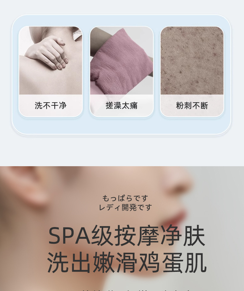 Japanese-style massage bath ball, a perfect bathing tool for both men and women. For adult use, it is a high-end and non-disperseable bath ball that can be used for both scrubbing and bathing pic 4