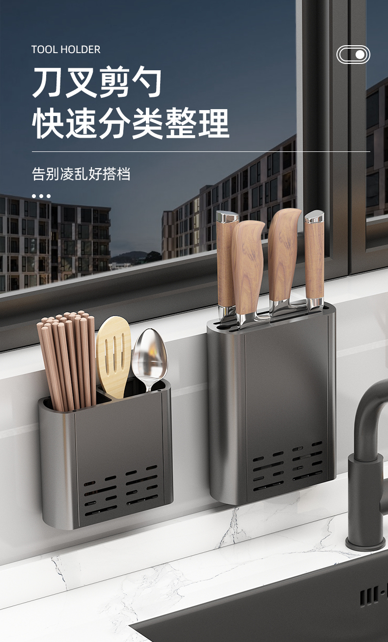 Household kitchen wall-mounted ventilation and drainage storage rack, multi-functional knife rack, non-drilling storage rack, chopstick holder pic 1