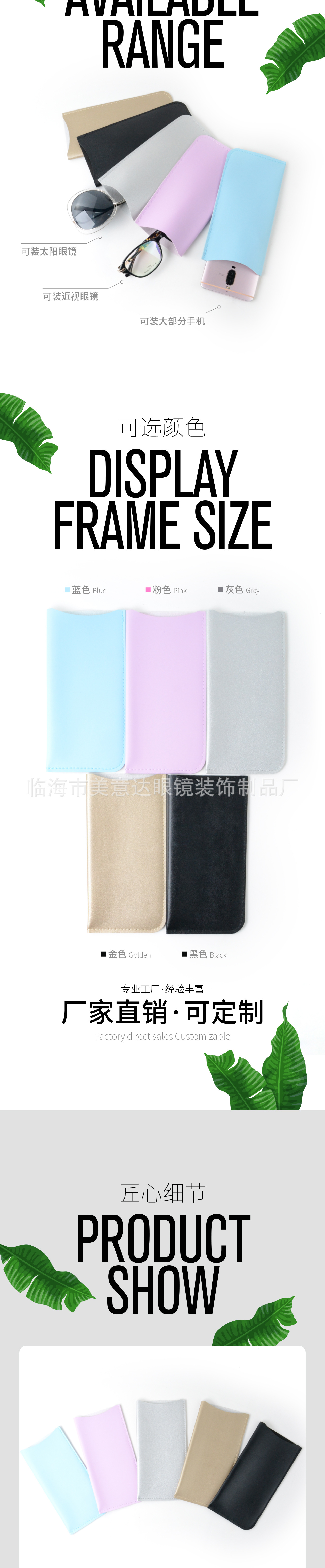 Leather sunglasses bag, glasses case, glasses storage bag, glasses leather cover pic 2