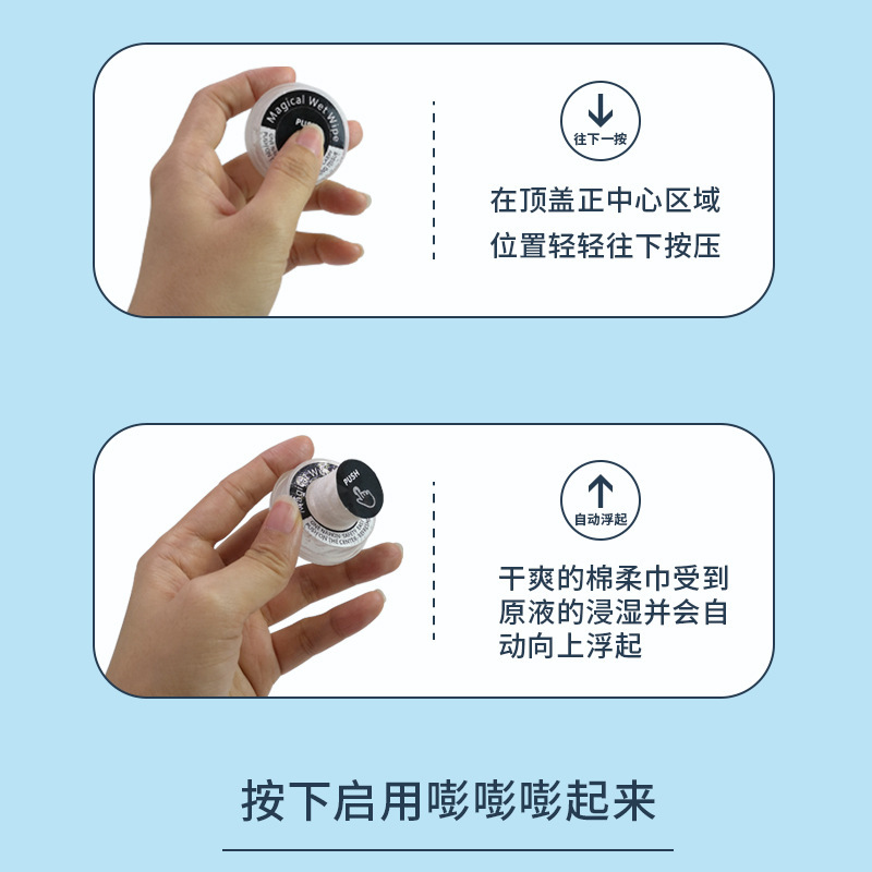 Disposable portable dry-wet separation wet wipes pic 2