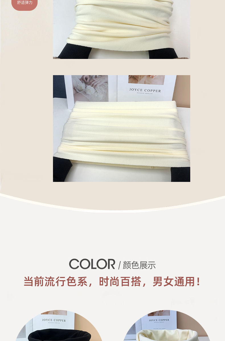 Heating velvet, De Rong, Jia Rong, thickened neck cover, warm and windproof, neck protection cover, solid color for men and women, autumn and winter pic 2