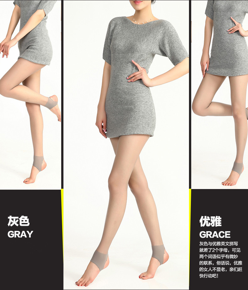 Ultra-thin, flesh-through, sexy base socks, core-lined silk single top, invisible silk stockings and pantyhose pic 12