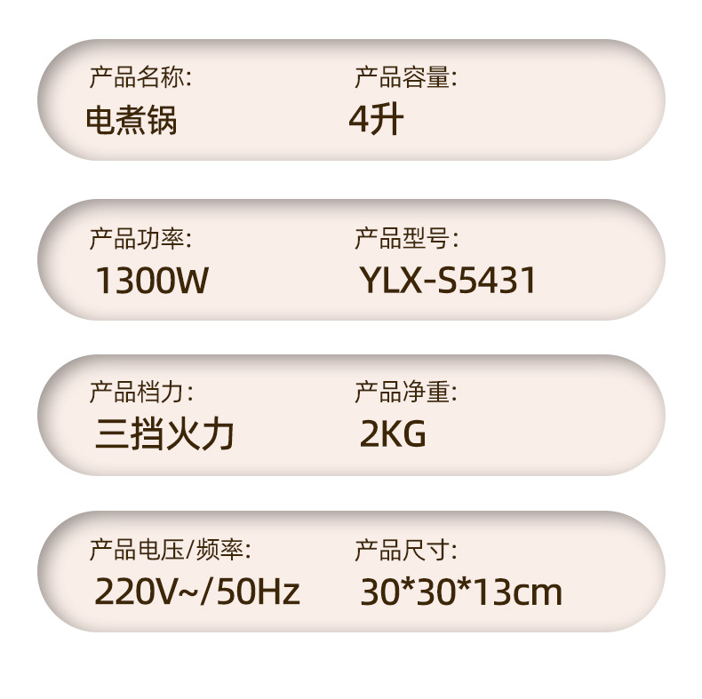 焦亚gioia电煮锅学生家用小电锅多功能蒸煮煎炒一体小锅电热火锅详情19