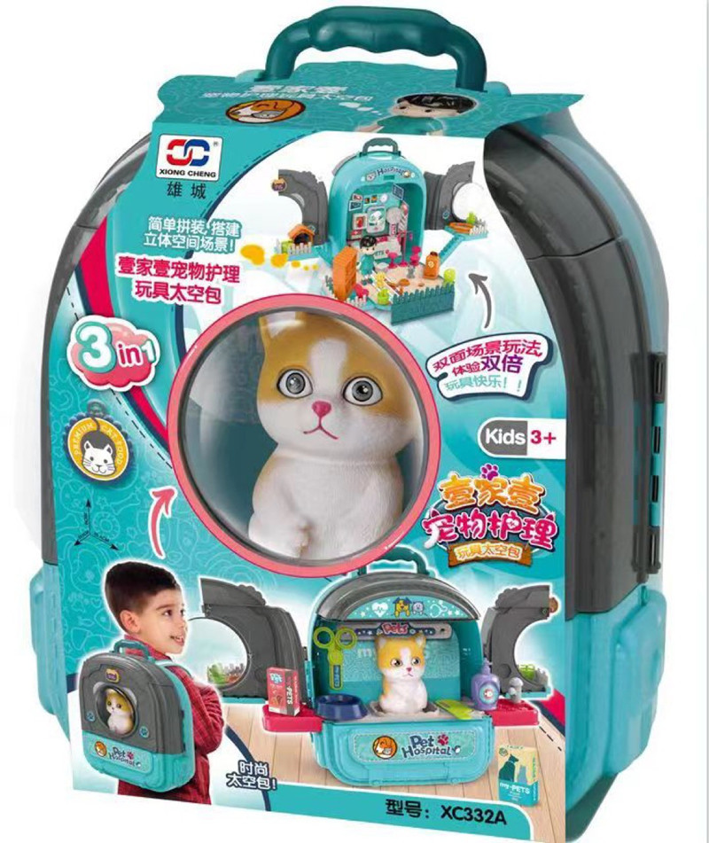 Mochila de dos caras juguetes para mascotas niños pasar la casa escena de dos caras ensamblado niño niña institucional regalo pic 44