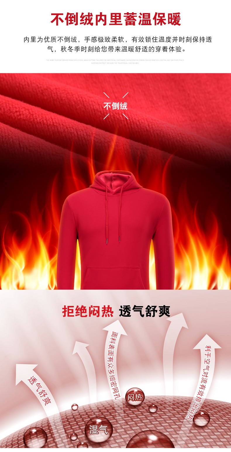 爆款加绒春秋广告文化衫连帽套头卫衣定制工作服长袖外套印字logo1详情13