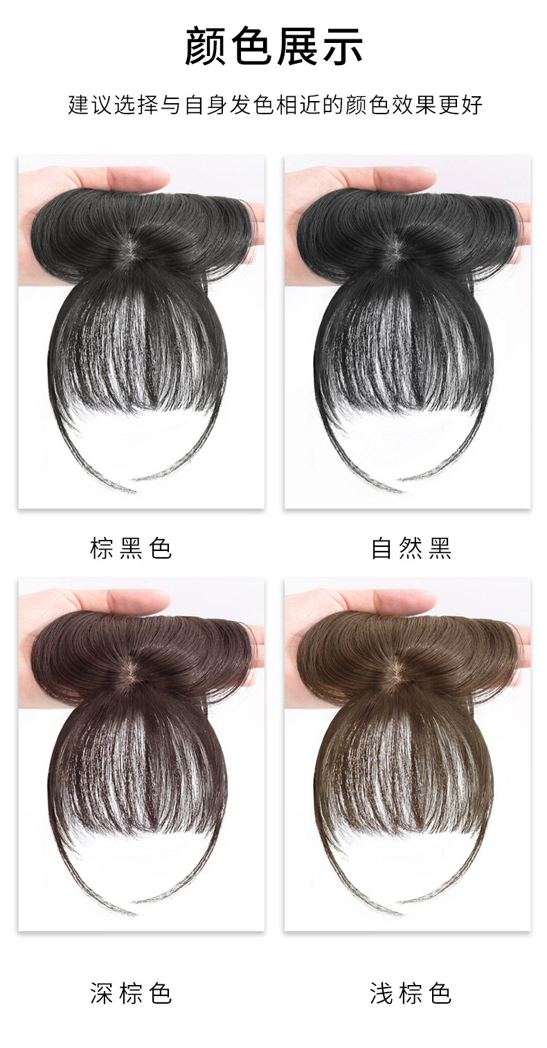 French-style popular wig bangs, air bangs wig, realistic natural needle insertion 3d wig pieces, princess cut fake bangs pic 17