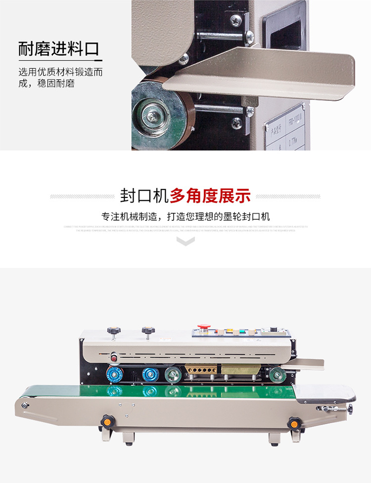 The FRD-1000Ⅲ multi-functional ink wheel colored printing sealing machine and packaging machine for automatic film sealing pic 15