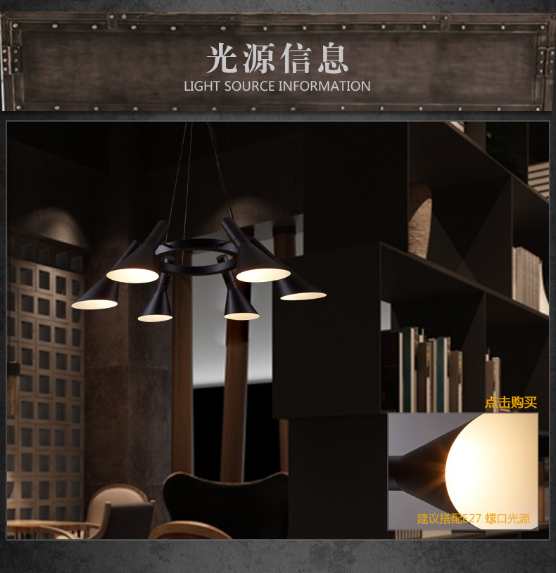 loft复古工业风餐厅吧台铁艺吊灯美式简约客厅书房创意灯具详情62