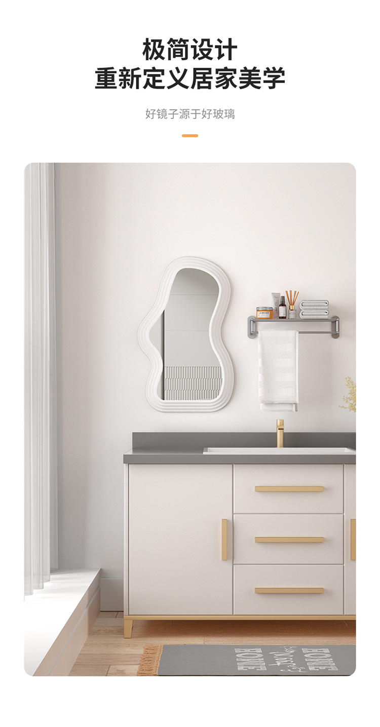 云朵异形台式梳妆镜简约壁挂卫生间不规则化妆镜法式装饰镜子批发详情13