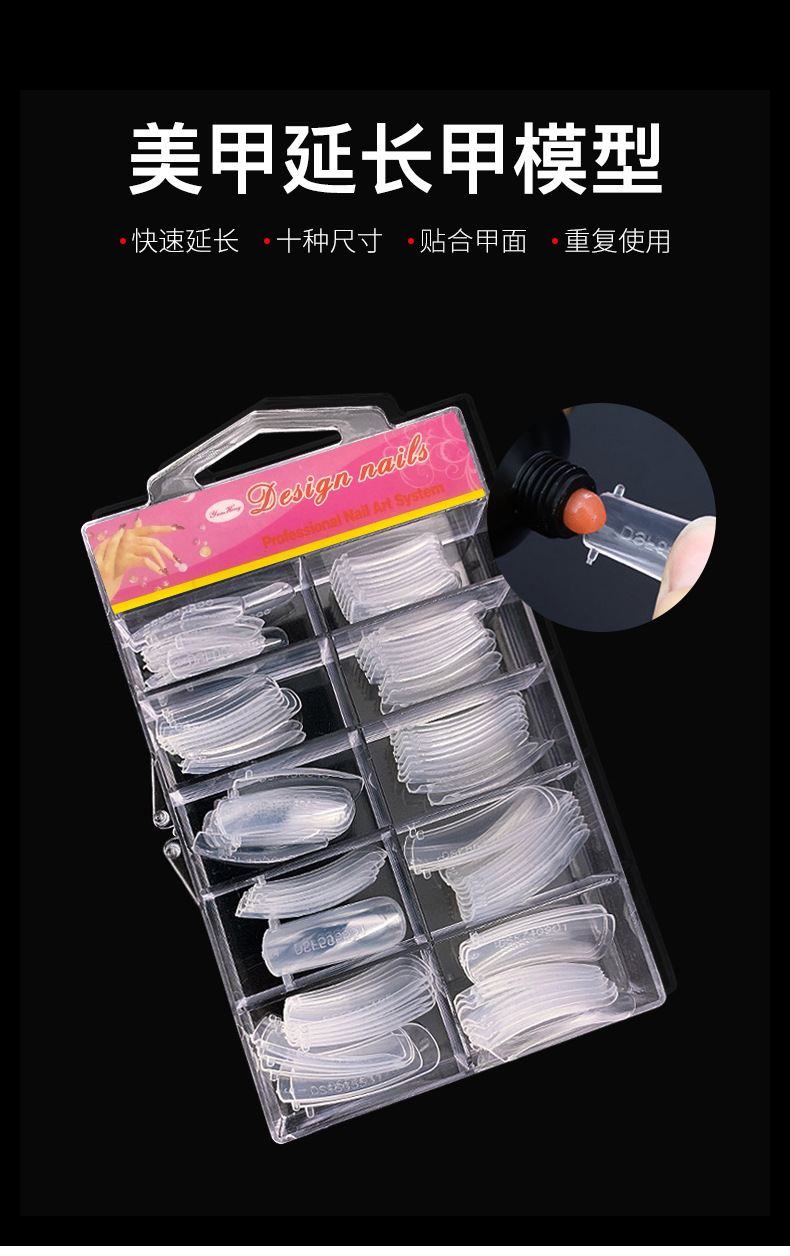 Ultra-thin, seamless nail pads for nail art, transparent full and half stickers, extended false nail patches, specially designed for nail salons pic 1