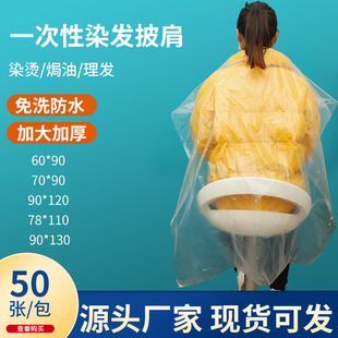 PE一次性浴帽条形塑料头套防水加大加厚条形帽酒店宾馆浴帽批发详情17