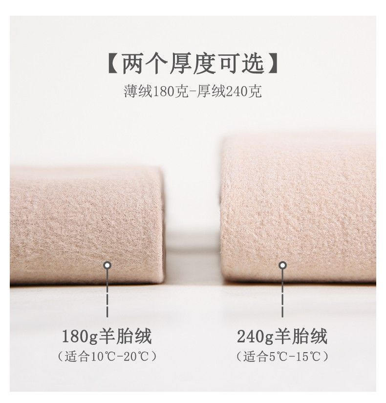 觅橘茉寻直供光腿神器女秋冬裸感双层连裤袜加绒加厚高腰打底裤详情16