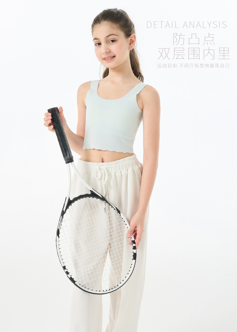 5A抗菌少女内衣文胸无痕小背心夏季薄款发育期初中生女孩抹胸背心详情6