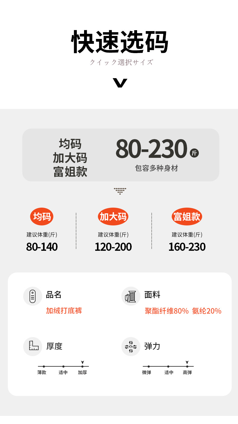 A female flight attendant wearing faux peel-through autumn and winter peel-through large-sized leggings with fleece, grayish bare legs and thick pantyhose when traveling abroad pic 10