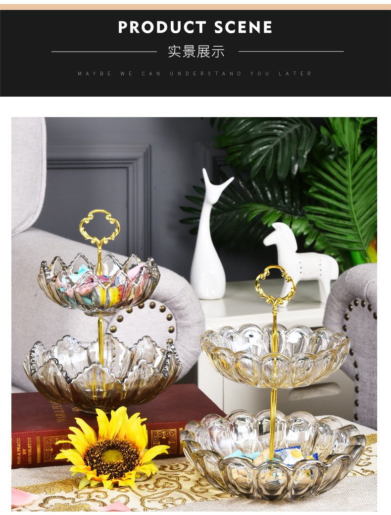 双层轻奢金属果盘欧式高档客厅茶几果盘创意装饰品现代摆件详情5