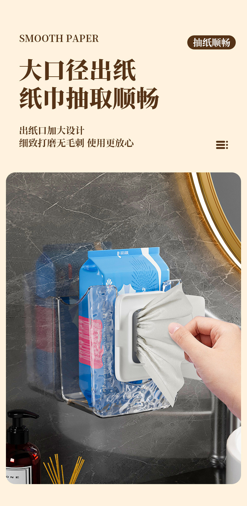 湿纸巾盒壁挂湿巾置物架洗脸巾收纳盒纸巾盒免打孔卫生间抽纸盒详情6