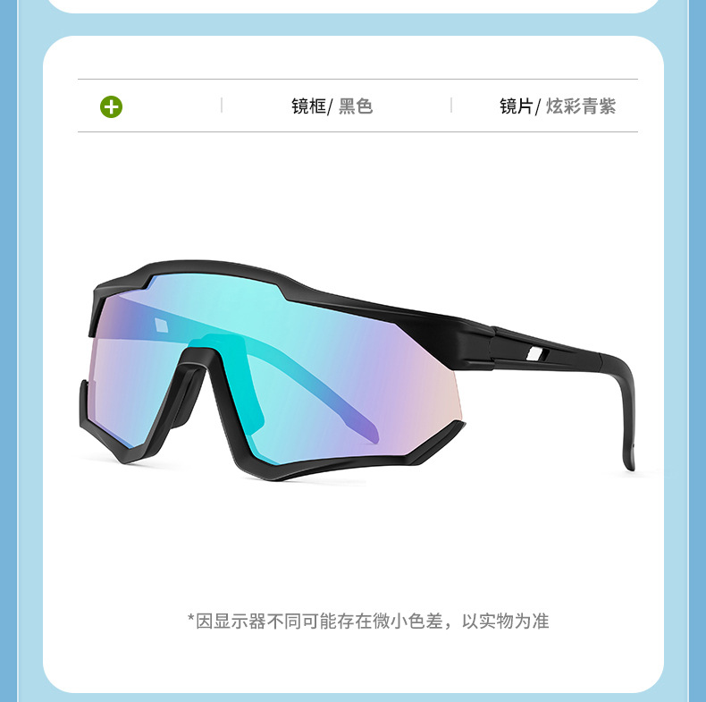 新款PC骑行太阳镜跨境专供运动款墨镜女高级感驾驶遮阳眼镜男批发详情25