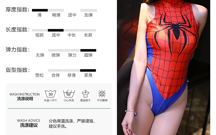 厂家直供情趣内衣女 动漫开档高叉死库水详情9