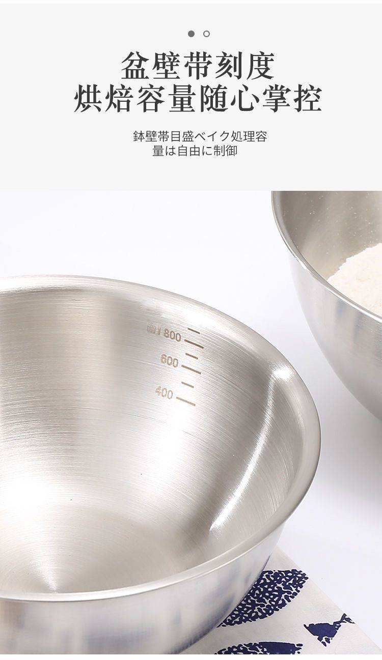 韩式ins风格不锈钢水果沙拉碗带刻度小吃碗菜盆打蛋盆金色拉面碗详情6