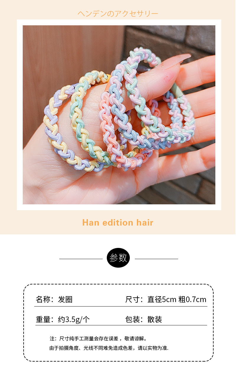Simple and fresh cartoon hair tie, cute ponytail hair tie for girls, high elasticity and durable leather band hair band pic 1